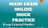 APSC CCE MAIN EXAM ONLINE MOCK PRACTICE