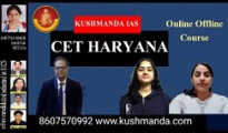 cet haryana online course