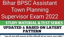 Bihar BPSC Assistant Town Planning Supervisor books 2022