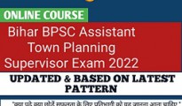Bihar BPSC Assistant Town Planning Supervisor course