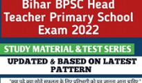 BPSC Head Teacher Primary School Online Form 2022