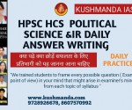 HCS POLITICAL SCIENCE TEST SERIES