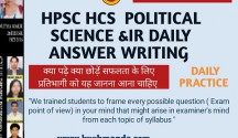 HCS POLITICAL SCIENCE TEST SERIES