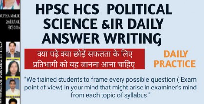 HCS POLITICAL SCIENCE TEST SERIES