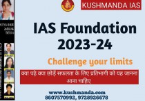 IAS FOUNDATION 2023