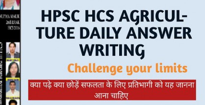 hpsc hcs agriculture