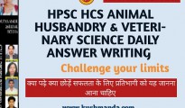 hpsc hcs animal husbandary