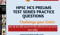 HPSC HCS PRELIMS TEST SERIES