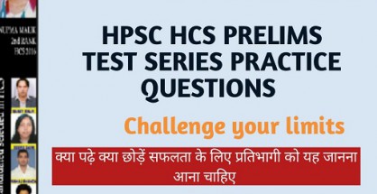 HPSC HCS PRELIMS TEST SERIES HPSC HCS PRELIMS TEST SERIES