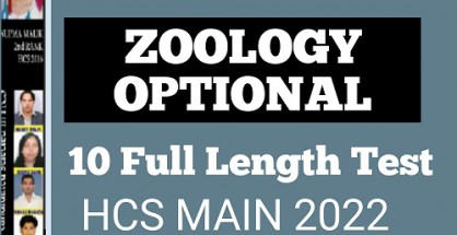 ZOOLOGY ZOOLOGY