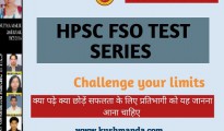 hpsc fso test series