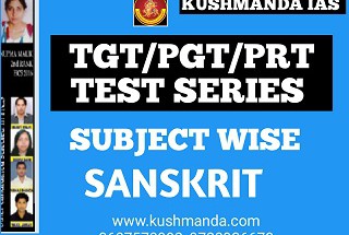 sanskrit sanskrit