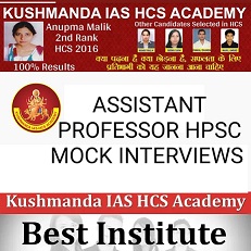 HPSC ASSISTANT PROFESSOR INTERVIEW