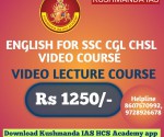 SSC ENGLISH VIDEO