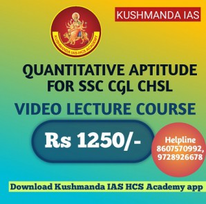 SSC VIDEO COURSE