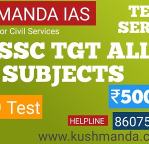 hssc tgt test series all subject