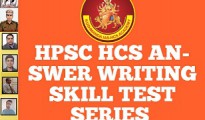 HCS HINDI TEST