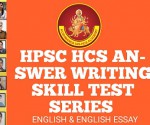 hcs main ENGLISH paper 2022