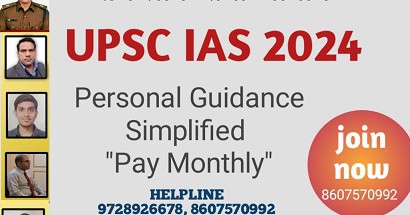 UPSC 2024