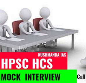 HPSC HCS MOCK INTERVIEWS
