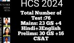 hcs main road hcs main road