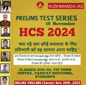 hs test series