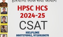 HPSC CSAT