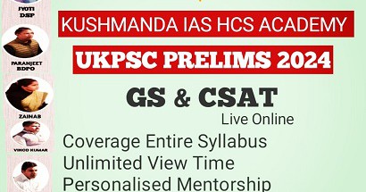 ukpsc online classes