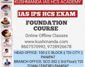 IAS  HCS IPSC