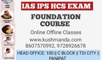 IAS  HCS IPSC