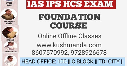 IAS  HCS IPSC