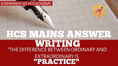 HCS MAINS ANSWER WRITING 15 OCT 2024