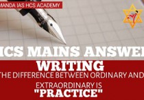 HCS MAINS ANSWER WRITING 15 OCT 2024