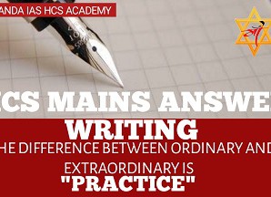 HCS MAINS ANSWER WRITING 15 OCT 2024