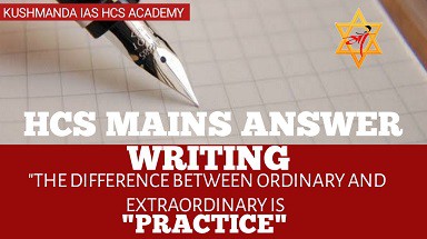 HCS MAINS ANSWER WRITING 15 OCT 2024