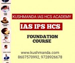 best ias coaching in panipat