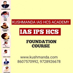 best ias coaching in panipat