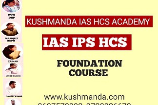 best ias coaching in panipat