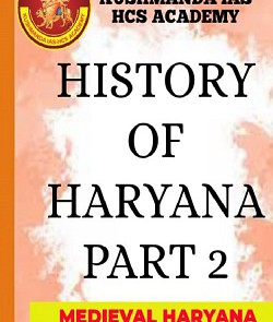 haryana gk best book