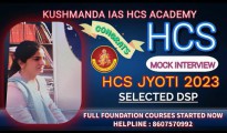 How to crack HPSC HCS Interview