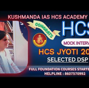 How to crack HPSC HCS Interview