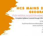 hpsc hcs mains book geography