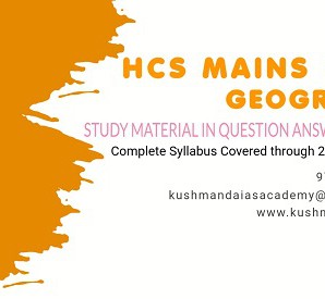 hpsc hcs mains book geography