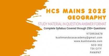 hpsc hcs mains book geography