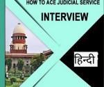 JUDICIAL INTERVIEW BOOK 2027