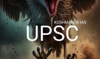 UPSC INTERVIEW BOOK 2027