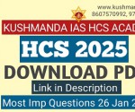 hcs  syllabus 26 jan