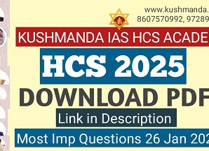 hcs  syllabus 26 jan