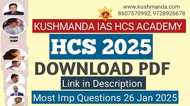 hcs  syllabus 26 jan