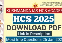 hcs  syllabus 26 jan